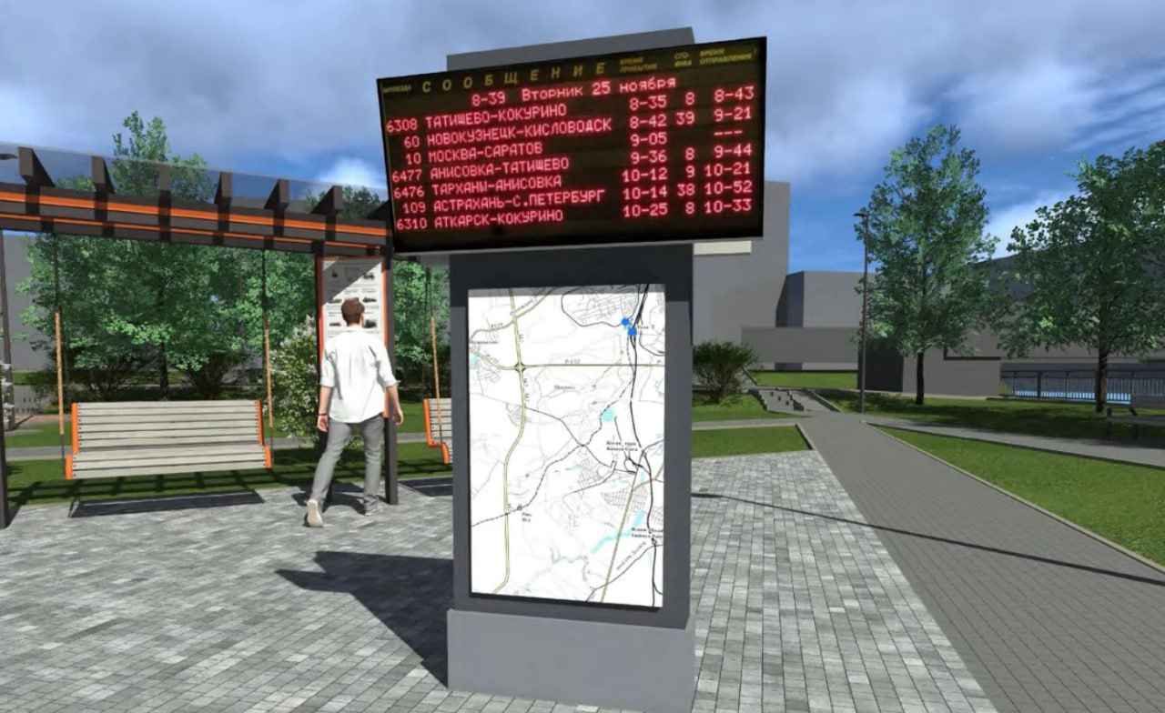 Как будет выглядеть обновленный сквер Памяти жертв политических репрессий в Туле Как будет выглядеть обновленный сквер Памяти жертв политических репрессий в Туле