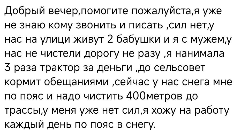 #подписчики_жалуются #подписчики_жалуются