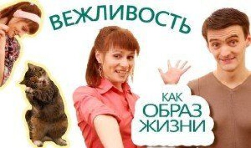 ���������� � �������: �������� �� ��� ��������� � ����������� ����?