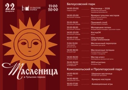 22 ������� 2026 ���� ����� ��. �. �. ��������� �������� ���������