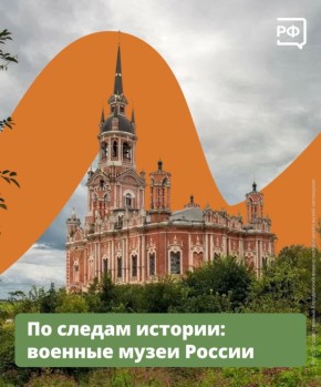 Длинные выходные в честь Дня защитника Отечества начались сегодня! Куда сходить так, чтобы было весело и интересно?