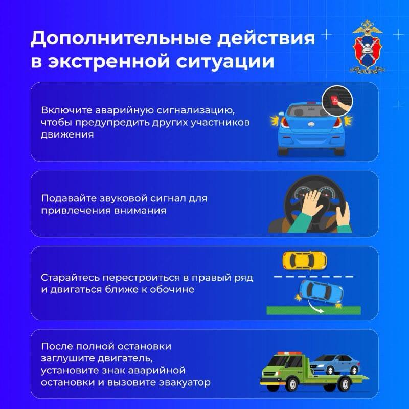 Сегодня в наших новых карточках расскажем, что делать, если отказали тормоза в автомобиле и как заранее распознать поломку Сегодня в наших новых карточках расскажем, что делать, если отказали тормоза в автомобиле и как заранее распознать поломку