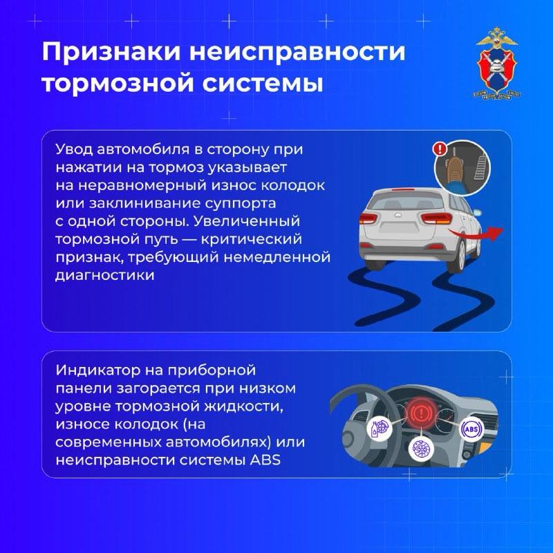 Сегодня в наших новых карточках расскажем, что делать, если отказали тормоза в автомобиле и как заранее распознать поломку Сегодня в наших новых карточках расскажем, что делать, если отказали тормоза в автомобиле и как заранее распознать поломку