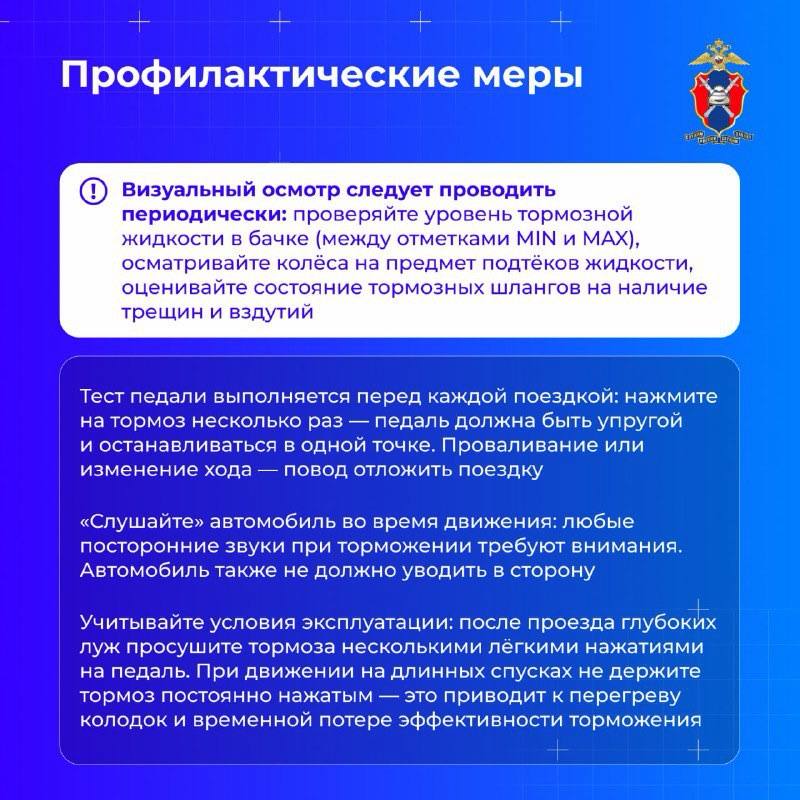 Сегодня в наших новых карточках расскажем, что делать, если отказали тормоза в автомобиле и как заранее распознать поломку Сегодня в наших новых карточках расскажем, что делать, если отказали тормоза в автомобиле и как заранее распознать поломку