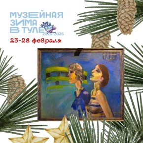 �������, ����-��� � ��������� ����� ���: � ������ �������� �������������� ������ ��������� �����