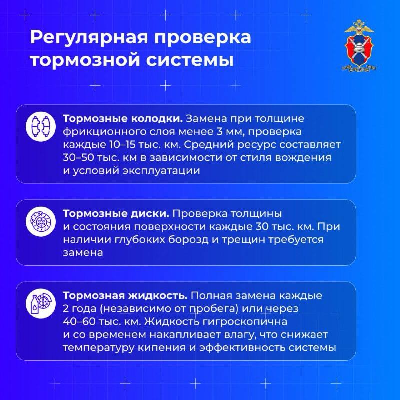 Сегодня в наших новых карточках расскажем, что делать, если отказали тормоза в автомобиле и как заранее распознать поломку Сегодня в наших новых карточках расскажем, что делать, если отказали тормоза в автомобиле и как заранее распознать поломку