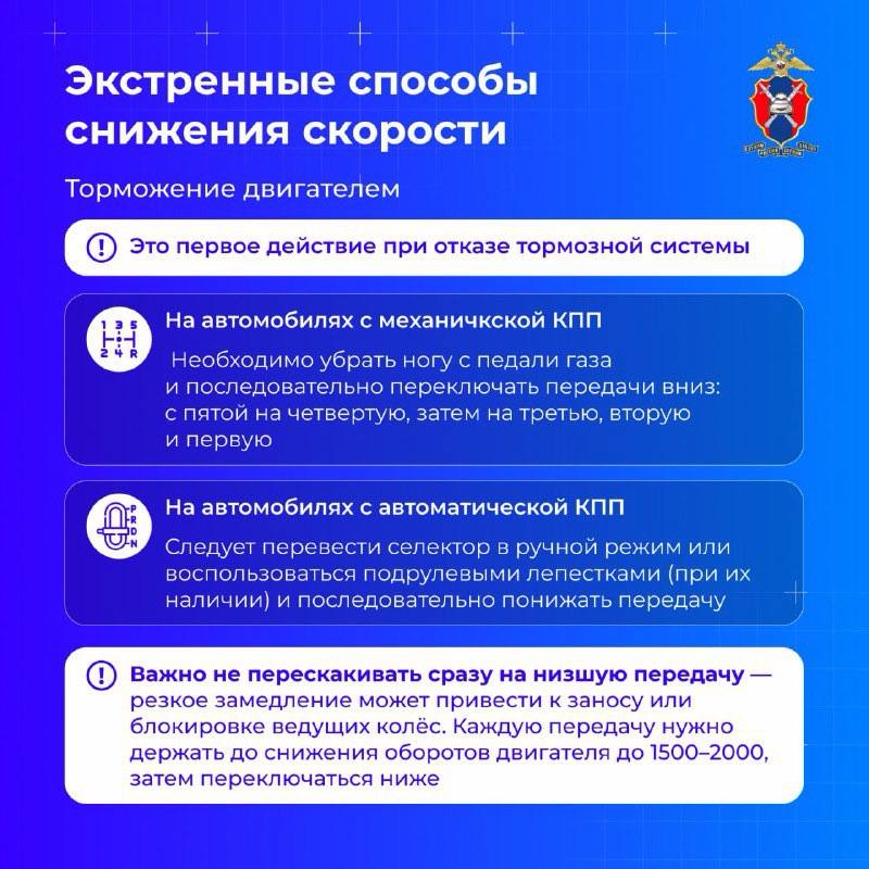 Сегодня в наших новых карточках расскажем, что делать, если отказали тормоза в автомобиле и как заранее распознать поломку Сегодня в наших новых карточках расскажем, что делать, если отказали тормоза в автомобиле и как заранее распознать поломку