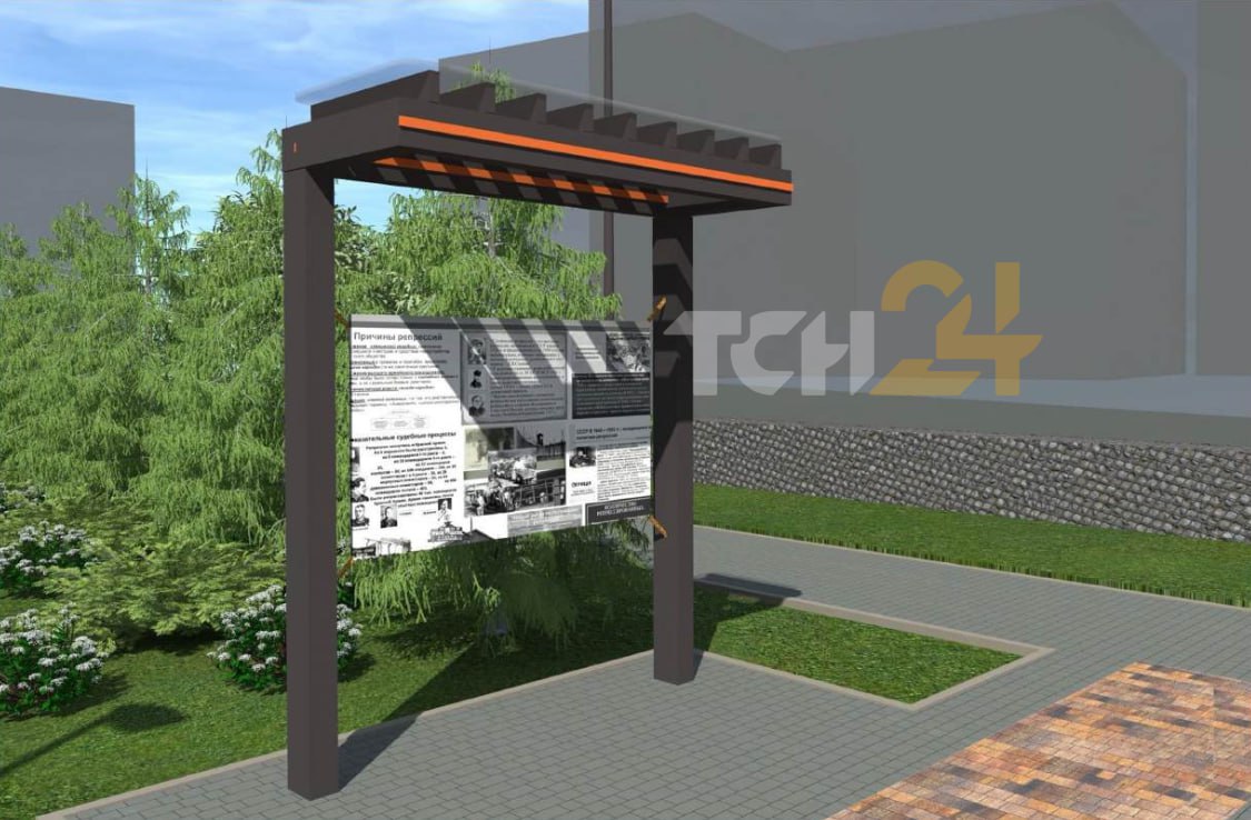 На благоустройство сквера Памяти жертв политических репрессий потратят 74 млн рублей На благоустройство сквера Памяти жертв политических репрессий потратят 74 млн рублей