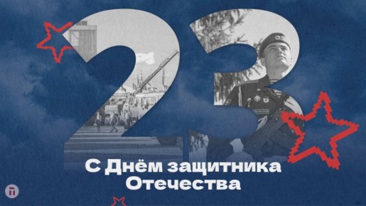 С праздником, наши дорогие читатели!