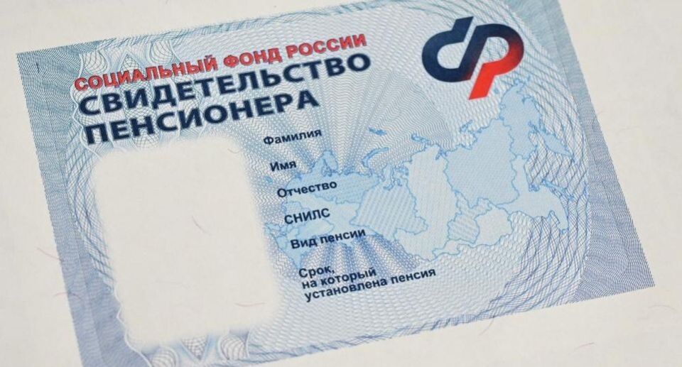 Кого ожидает досрочная пенсия: важные нюансы для медиков и педагогов