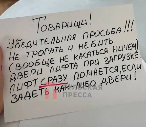 «Инвалида еле вытащили на носилках»