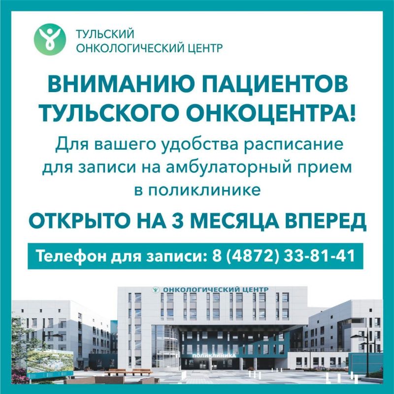 Теперь записаться на амбулаторный приём стало ещё проще!