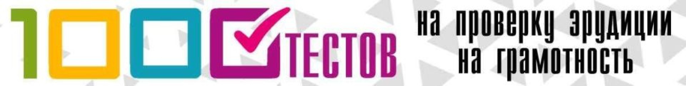 ��� ��������� ���������� ������ �� ���� ������ � ���� � 90-�