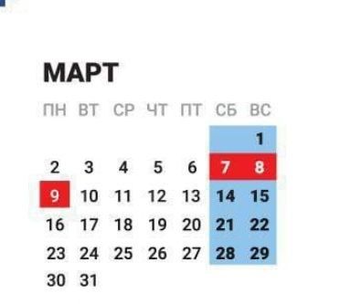 Трудно вставать на работу? Держимся! Сейчас нас ждёт короткая рабочая неделя, а следующие праздники уже не за годами