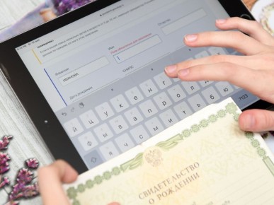 Кому увеличат выплаты от государства с февраля 2026 года