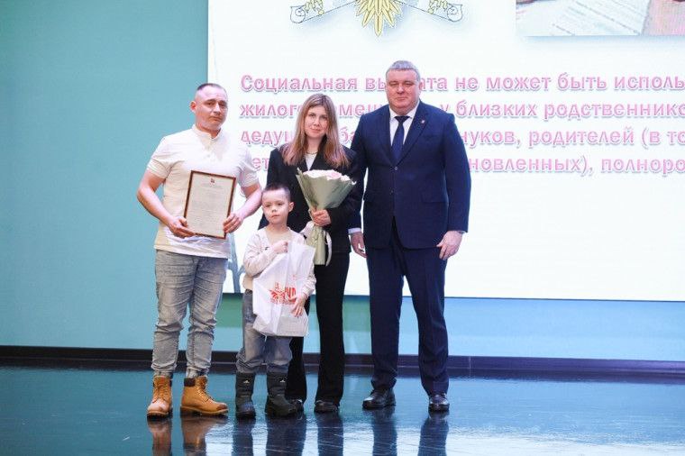 Илья Беспалов: 28 тульских семей получат в этом году сертификаты на приобретение жилья Илья Беспалов: 28 тульских семей получат в этом году сертификаты на приобретение жилья