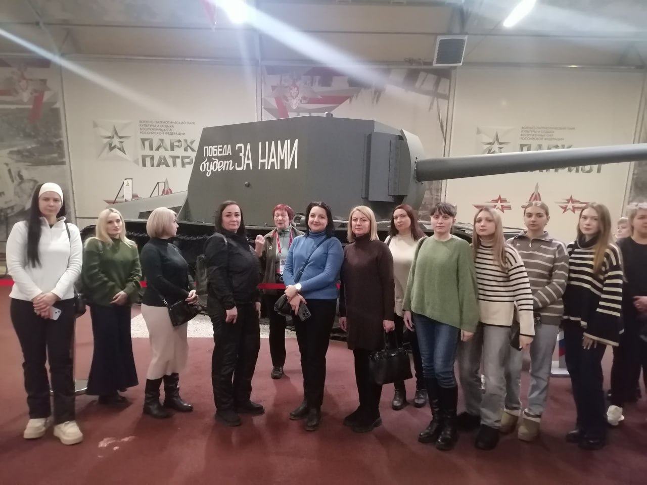 Общественный совет при УМВД России по Тульской области организовал для полицейских и семей участников СВО экскурсию в парк «Патриот» Общественный совет при УМВД России по Тульской области организовал для полицейских и семей участников СВО экскурсию в парк «Патриот»