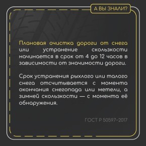 Сегодня запускаем новую рубрику «А вы знали?»