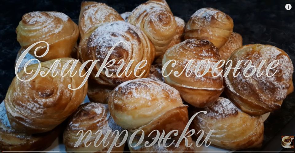 Сладкие пирожки с орехами, которые поднимут настроение