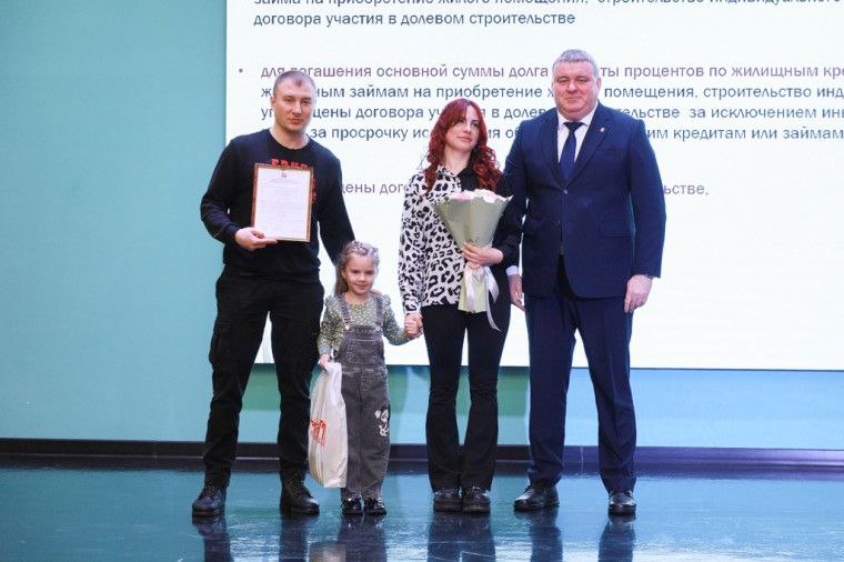 Илья Беспалов: 28 тульских семей получат в этом году сертификаты на приобретение жилья Илья Беспалов: 28 тульских семей получат в этом году сертификаты на приобретение жилья