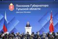 Дмитрий Миляев впервые в должности Губернатора обратился с Посланием к жителям Тульской области