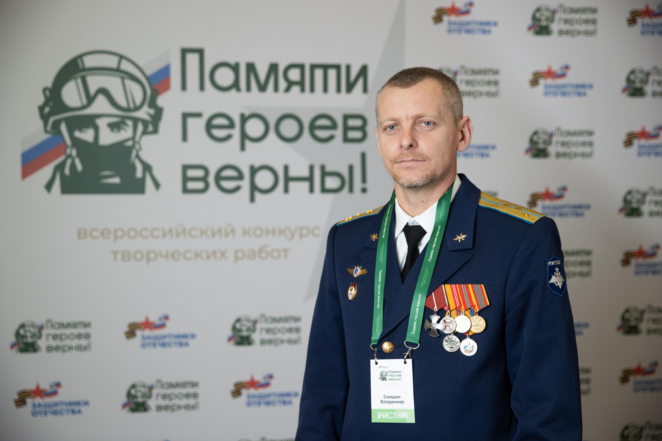 Стартовал конкурс творческих работ «Памяти героев верны!» Стартовал конкурс творческих работ «Памяти героев верны!»