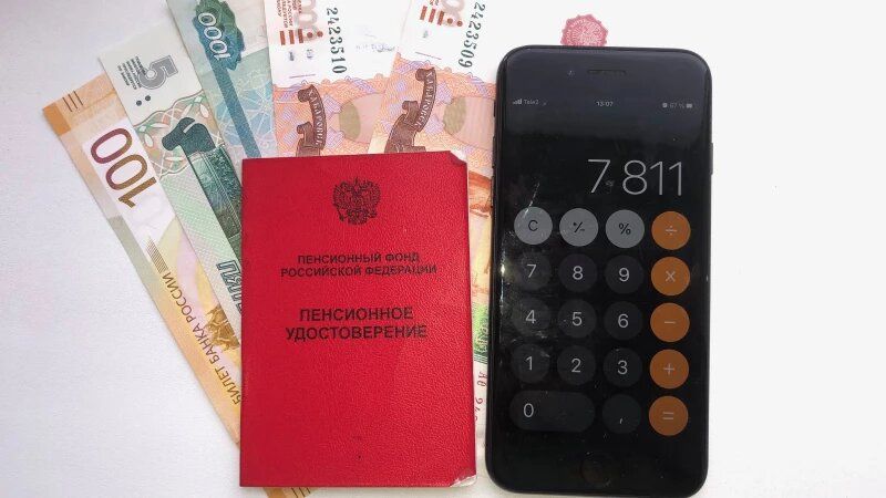 С февраля увеличат пенсии для трёх категорий пенсионеров