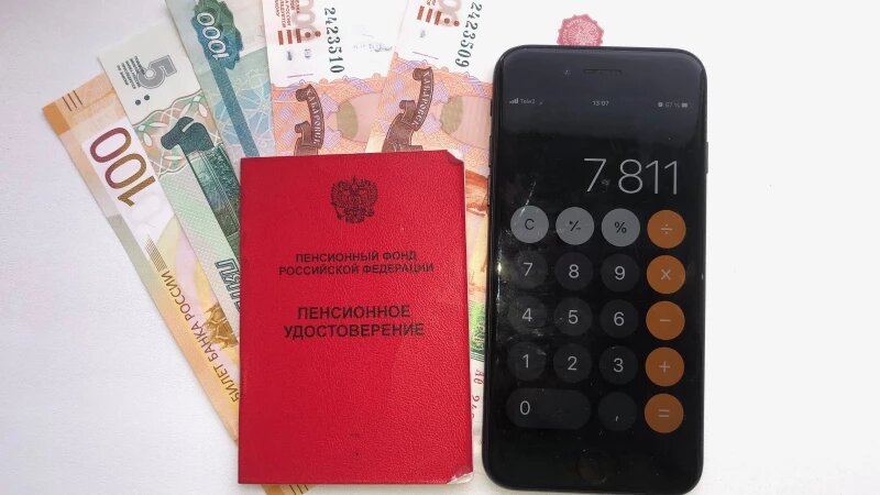 С февраля увеличат пенсии для трёх категорий пенсионеров