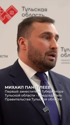 «Семья — это залог будущего»