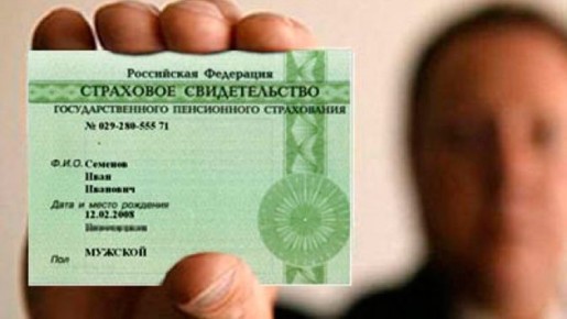 ��� ������������ �����: ���, ��� ����� �����