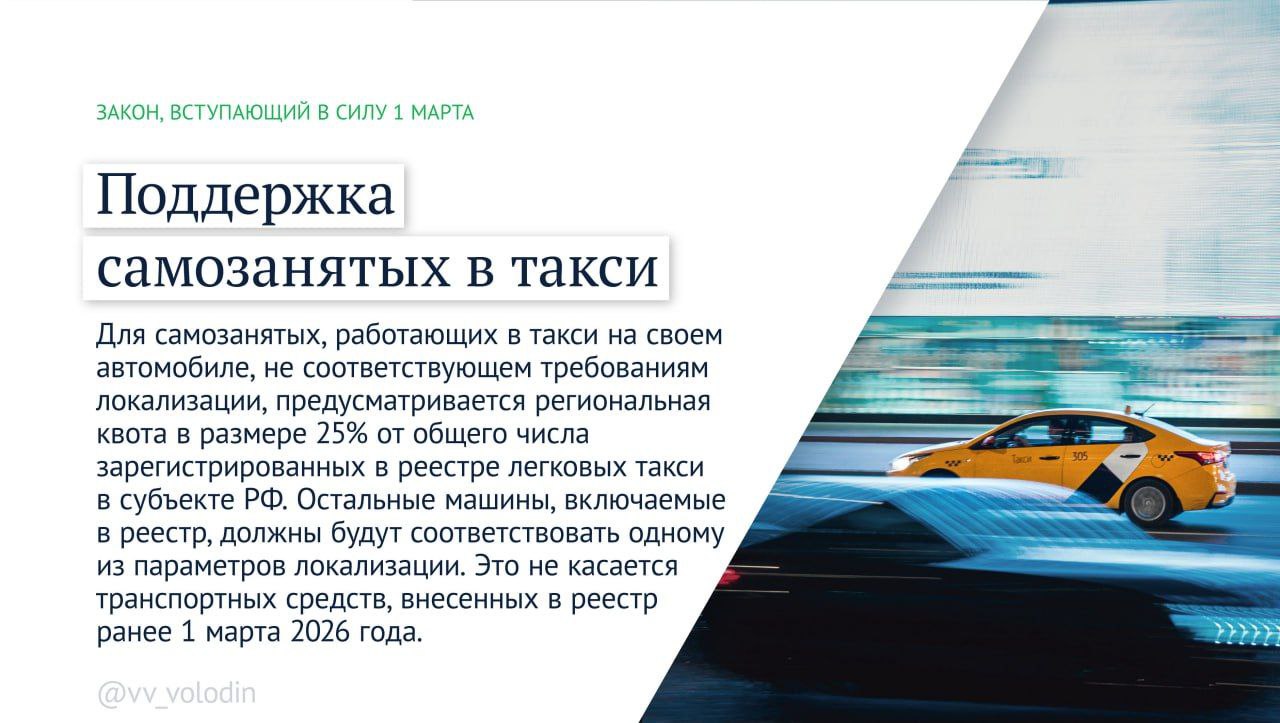 Как изменится жизнь туляков в марте Как изменится жизнь туляков в марте