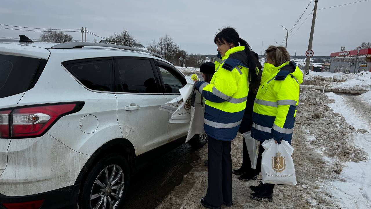 Час безопасности дорожного движения на дорогах региона Час безопасности дорожного движения на дорогах региона