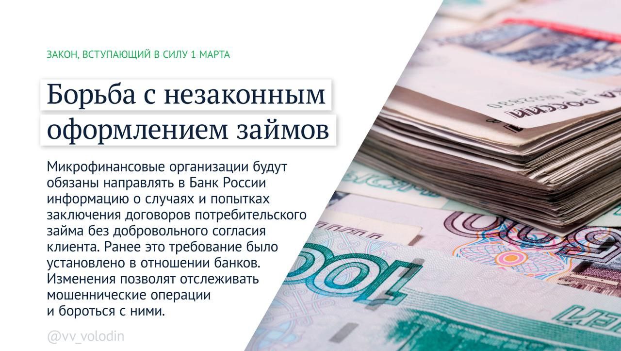 Как изменится жизнь туляков в марте Как изменится жизнь туляков в марте