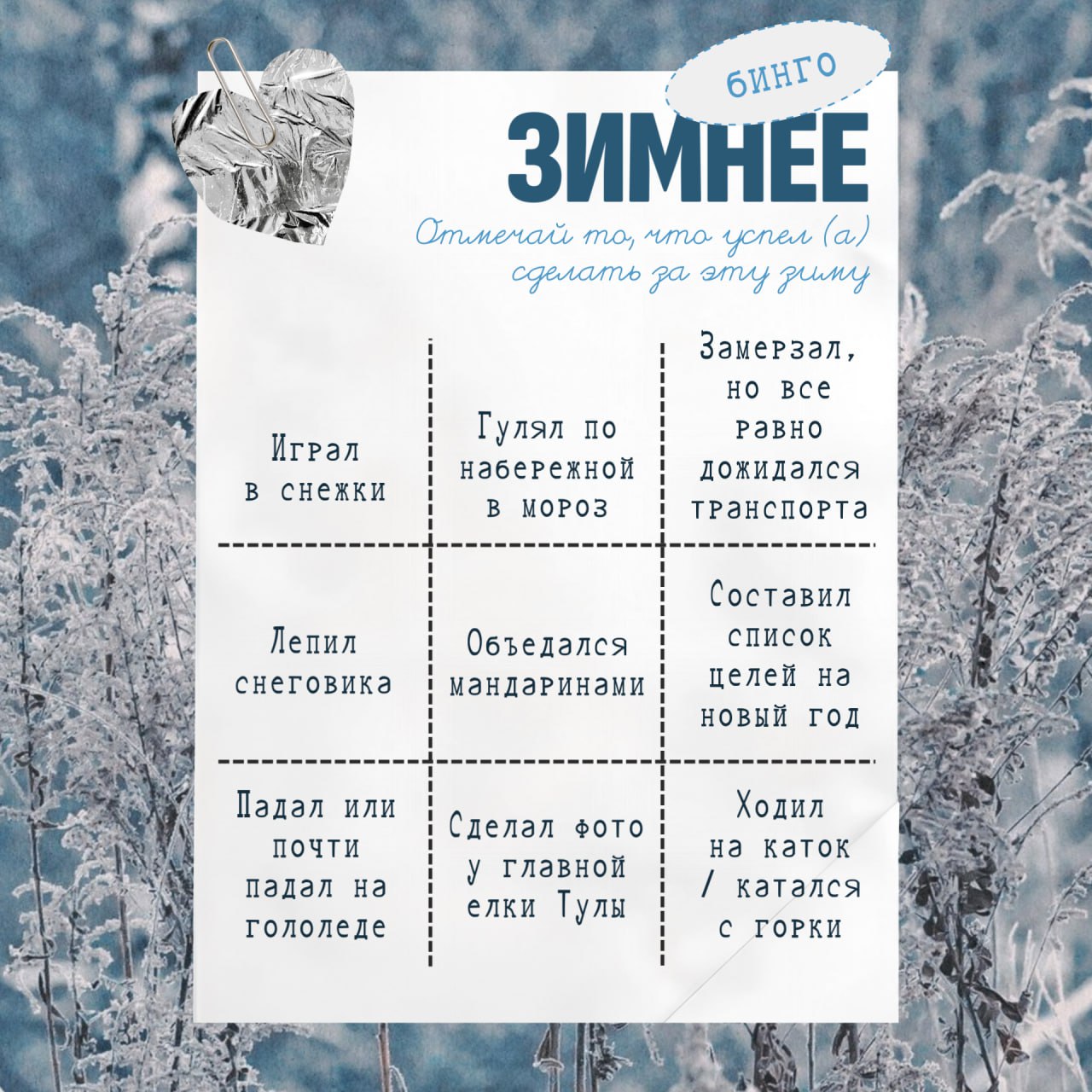 Отвлечемся немного от новостей