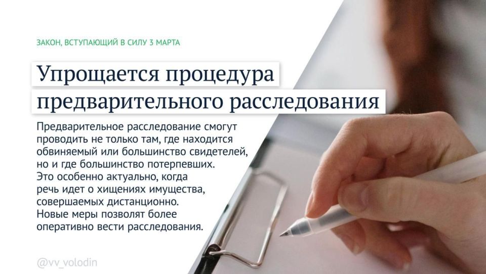 ��� ��������� ����� ������� � �����