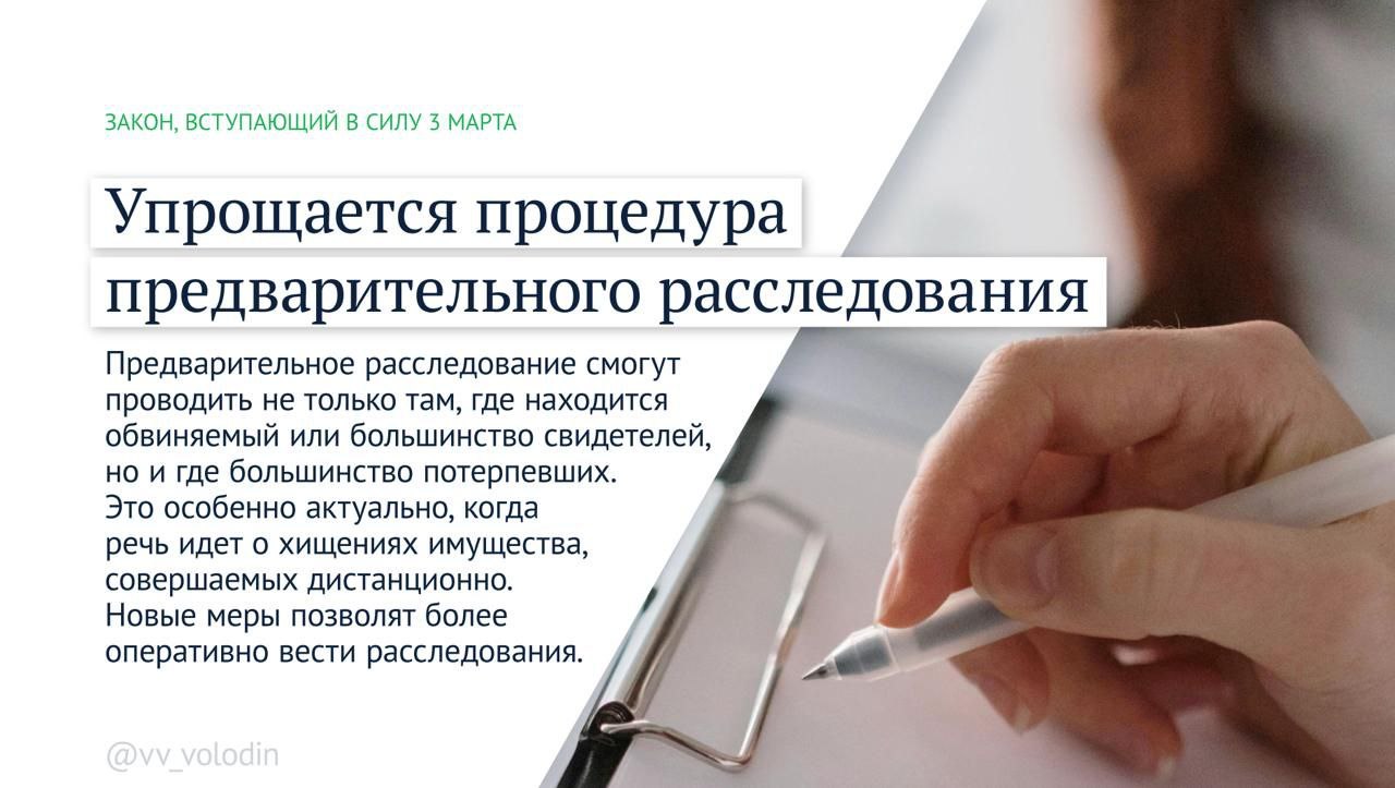 Как изменится жизнь туляков в марте