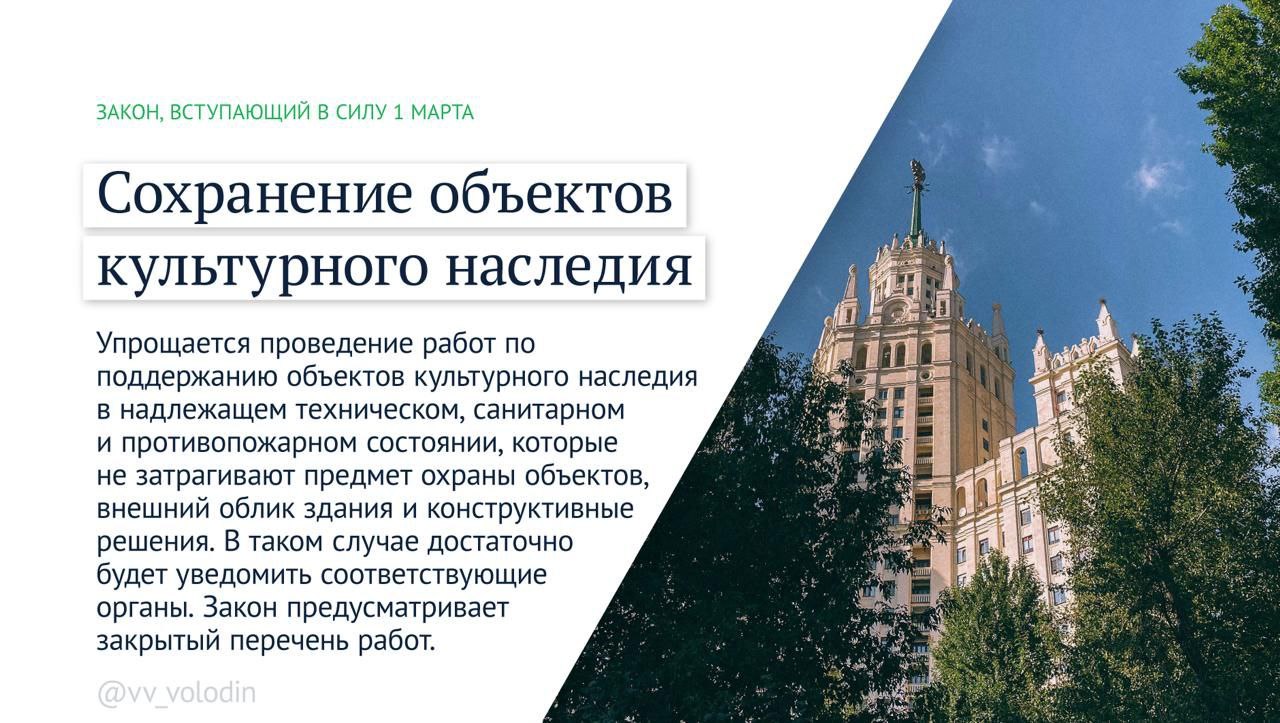 Как изменится жизнь туляков в марте Как изменится жизнь туляков в марте