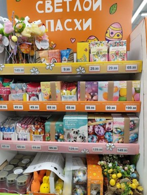 �� ����� 43 ���! � ����� ��� �������