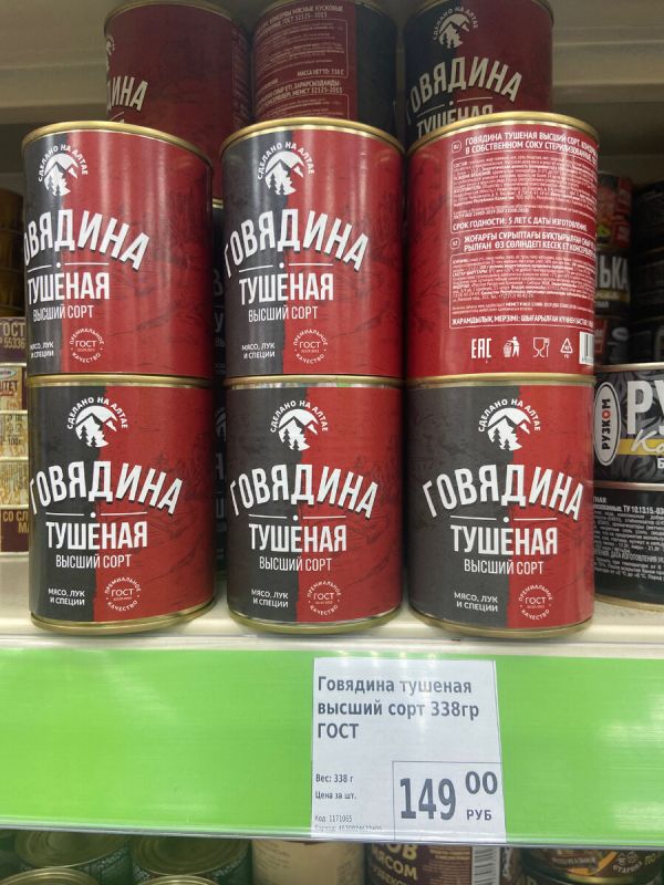 Секреты вкусной тушенки из Фикс Прайс: честный отзыв