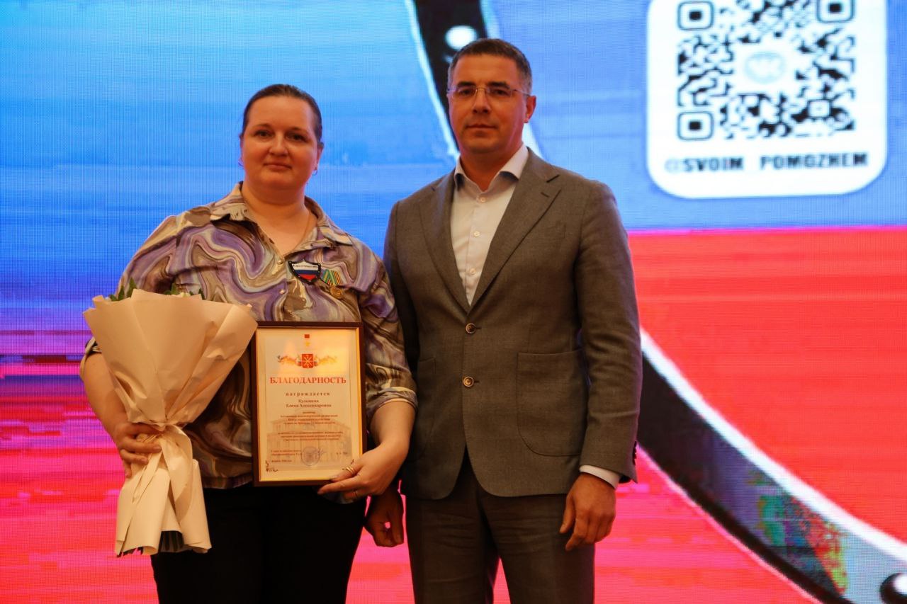 Глава города Тулы Алексей Эрк поздравил волонтерское движение "Своих не бросаем!" с четырехлетием основания Глава города Тулы Алексей Эрк поздравил волонтерское движение "Своих не бросаем!" с четырехлетием основания