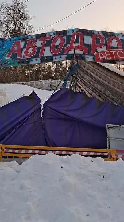 Читатели «Тульской прессы» сообщают, что в Центральном парке культуры и отдыха имени П. П. Белоусова на автодроме обвалилась крыша