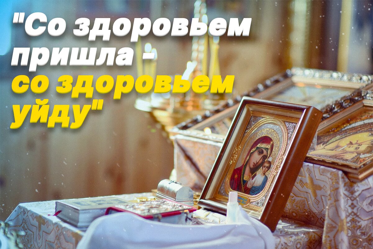 Как защититься в храме на Пасху: важные советы верующим