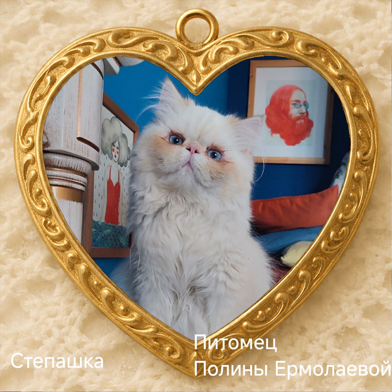 С приходом весны, 1 марта, в нашей стране наступает особый день — День кошек! Праздник существует с 2004 года, и по традиции мы поздравляем с ним главных обладателей мягких лапок С приходом весны, 1 марта, в нашей стране наступает особый день — День кошек! Праздник существует с 2004 года, и по традиции мы поздравляем с ним главных обладателей мягких лапок