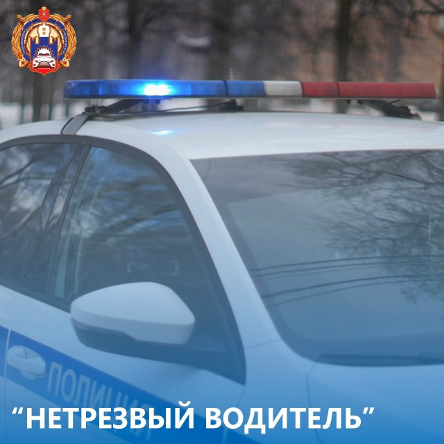 В период с 27 февраля по 1 марта сотрудниками Госавтоинспекции Тульской области были установлены 26 водителей, управлявших транспортными средствами с признаками опьянения, из них: