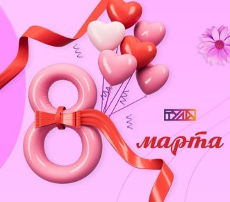 Ярмарка, чай из самовара и концерт: на стенде Национального центра «Россия» в Туле отметят 8 Марта