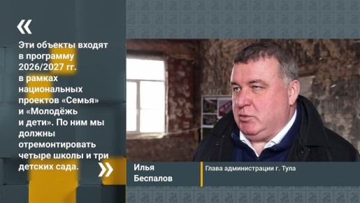 Ремонт в школе на 4-м проезде Мясново выполнен на 13%