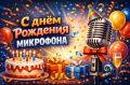 #КорочеПраздники на 4 марта