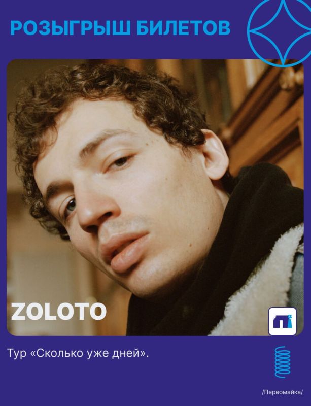 ������ ����� ������ ���: ����������� ������� ��� ������ (� ���� ����) �� ������ Zoloto