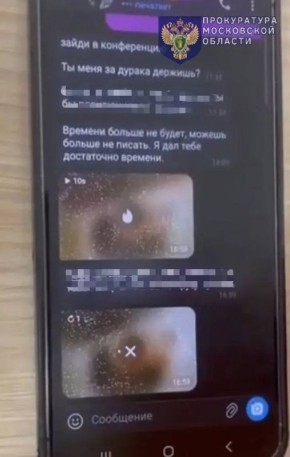 "Ты меня за дурака держишь?"