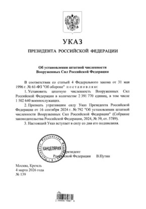 �������� ����� �������� ���� ����������� ��� ������ �� 2770 �������